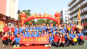 热辣滚烫100天,决胜中考,圆梦六月 ——儋州市松涛中学2024届百日誓师大会 第39张