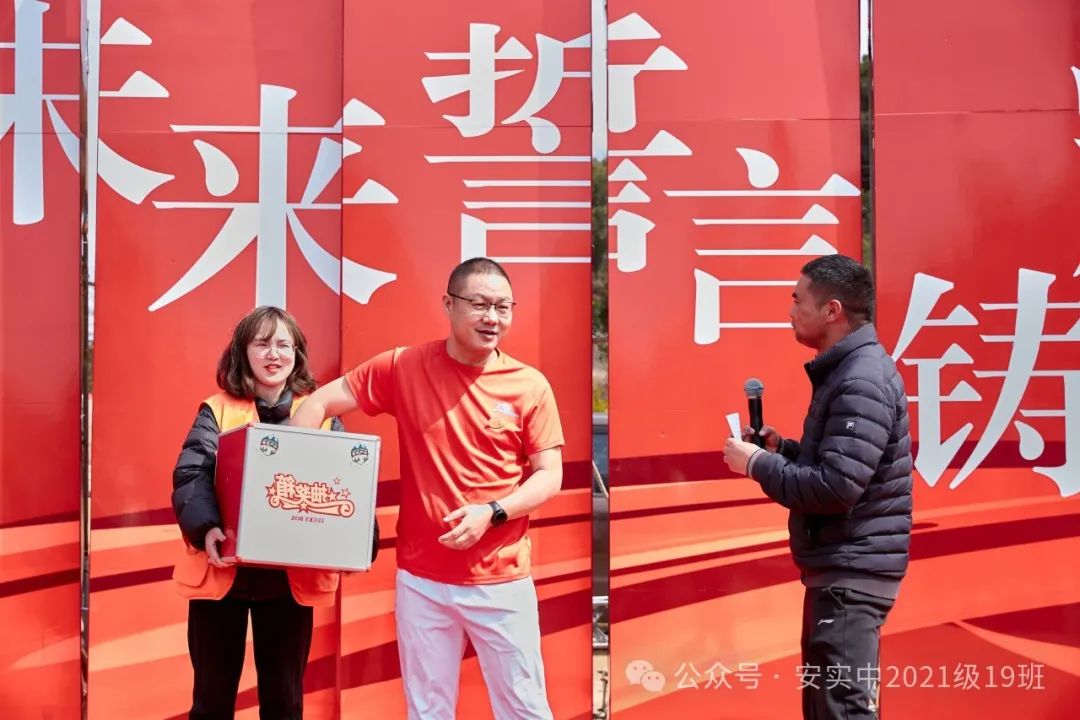 沧海登峰砺意志,中考逐梦展风华——沧海中队大罗山远足暨中考百日誓师活动小记 第88张 沧海登峰砺意志,中考逐梦展风华——沧海中队大罗山远足暨中考百日誓师活动小记 第88张