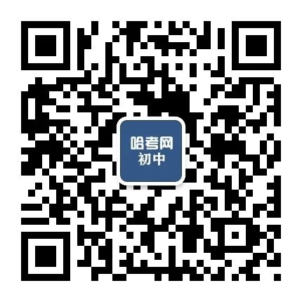3月17日·中考倒计时打卡 第2张