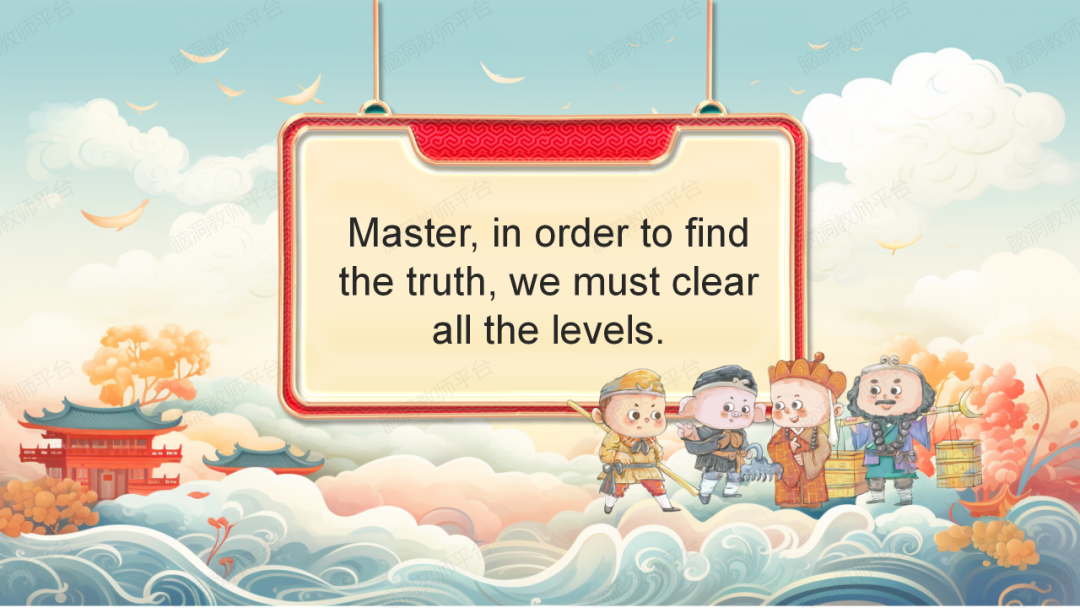 命题组老师推荐, 这样规划中考复习很高效 |中考123轮复习方案 第110张 命题组老师推荐, 这样规划中考复习很高效 |中考123轮复习方案 第110张