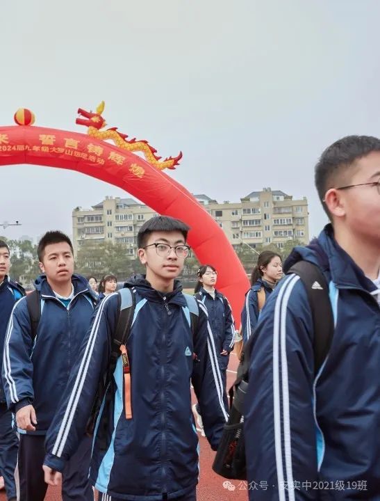 沧海登峰砺意志,中考逐梦展风华——沧海中队大罗山远足暨中考百日誓师活动小记 第19张 沧海登峰砺意志,中考逐梦展风华——沧海中队大罗山远足暨中考百日誓师活动小记 第19张