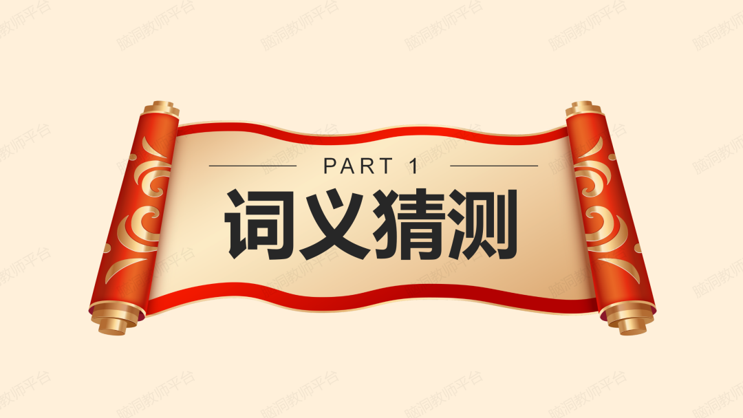命题组老师推荐, 这样规划中考复习很高效 |中考123轮复习方案 第146张 命题组老师推荐, 这样规划中考复习很高效 |中考123轮复习方案 第146张