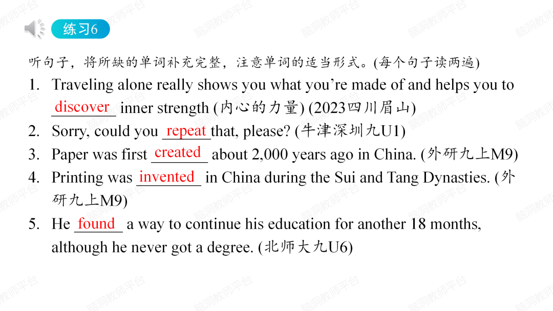 命题组老师推荐, 这样规划中考复习很高效 |中考123轮复习方案 第205张 命题组老师推荐, 这样规划中考复习很高效 |中考123轮复习方案 第205张