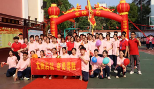 热辣滚烫100天,决胜中考,圆梦六月 ——儋州市松涛中学2024届百日誓师大会 第38张