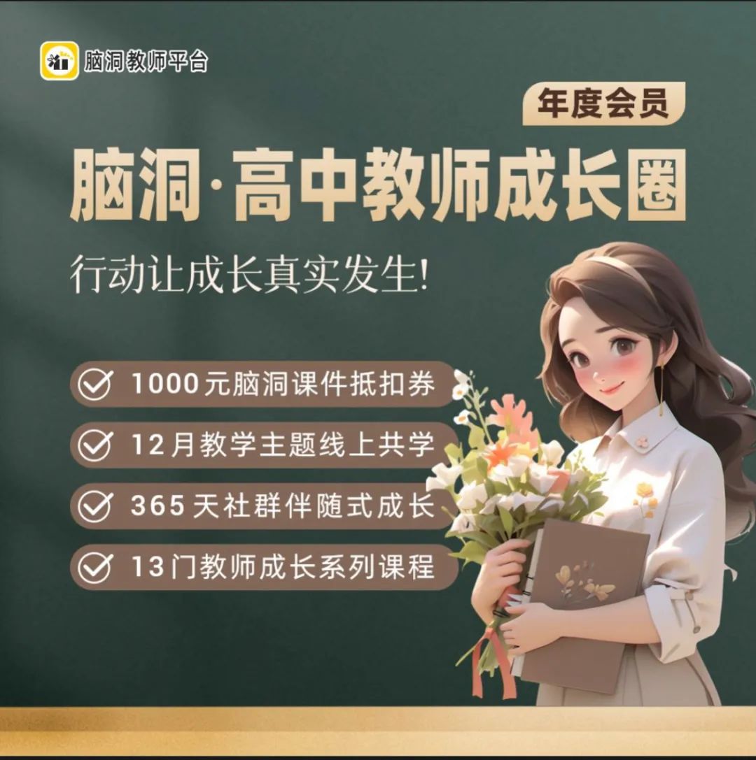 命题组老师推荐, 这样规划中考复习很高效 |中考123轮复习方案 第258张 命题组老师推荐, 这样规划中考复习很高效 |中考123轮复习方案 第258张