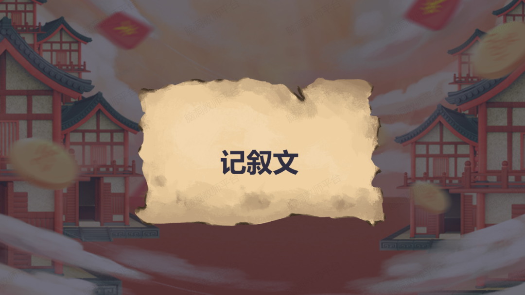 命题组老师推荐, 这样规划中考复习很高效 |中考123轮复习方案 第191张 命题组老师推荐, 这样规划中考复习很高效 |中考123轮复习方案 第191张