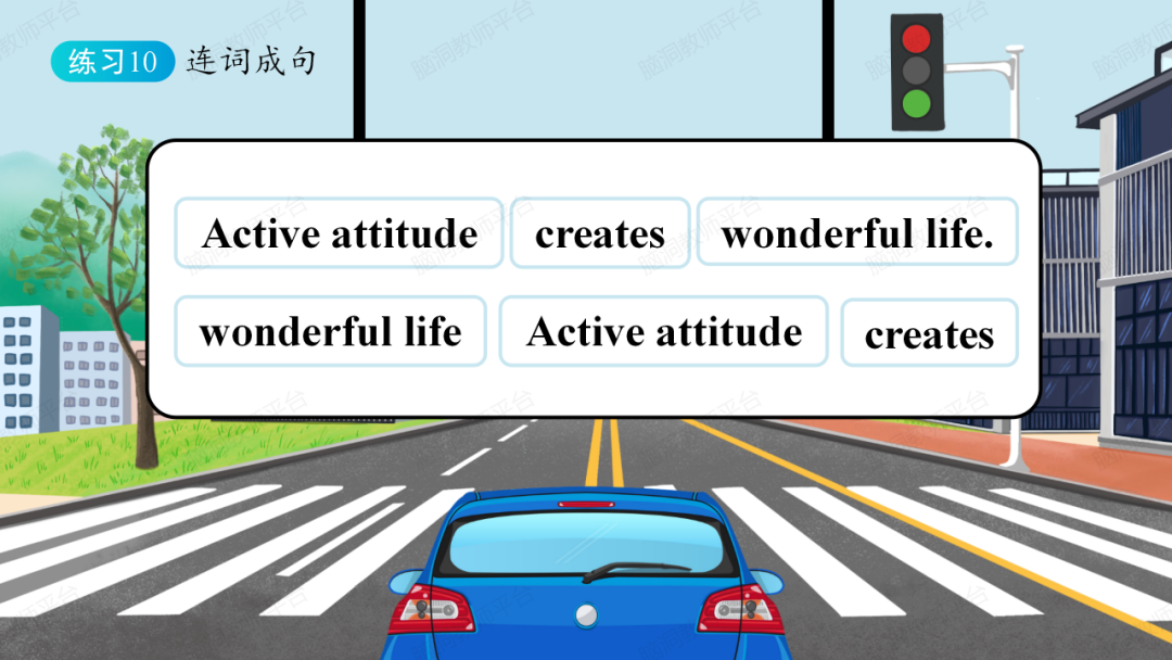 命题组老师推荐, 这样规划中考复习很高效 |中考123轮复习方案 第213张 命题组老师推荐, 这样规划中考复习很高效 |中考123轮复习方案 第213张