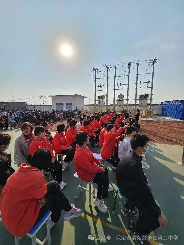 奋战百日  圆梦中考——清苑李庄第二中学2024中考百日誓师大会 第78张 奋战百日  圆梦中考——清苑李庄第二中学2024中考百日誓师大会 第78张