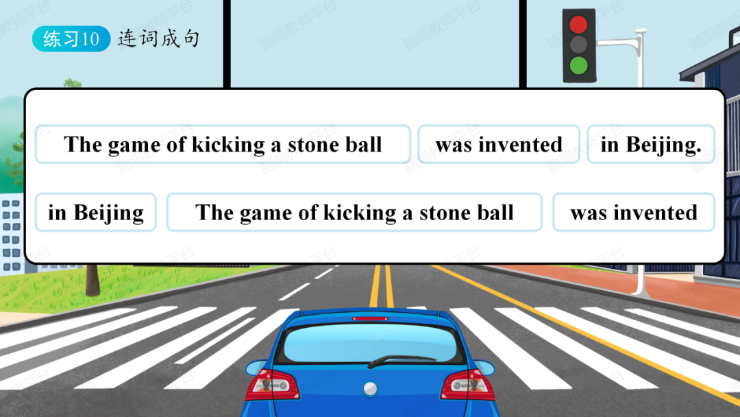 命题组老师推荐, 这样规划中考复习很高效 |中考123轮复习方案 第215张 命题组老师推荐, 这样规划中考复习很高效 |中考123轮复习方案 第215张