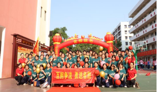 热辣滚烫100天,决胜中考,圆梦六月 ——儋州市松涛中学2024届百日誓师大会 第44张