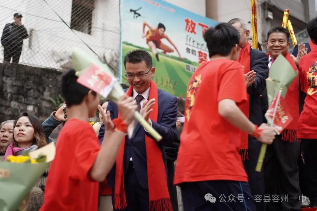 百日冲刺·决胜中考——容县容州镇第一中学举行2024年中考百日冲刺誓师大会 第68张 百日冲刺·决胜中考——容县容州镇第一中学举行2024年中考百日冲刺誓师大会 第68张
