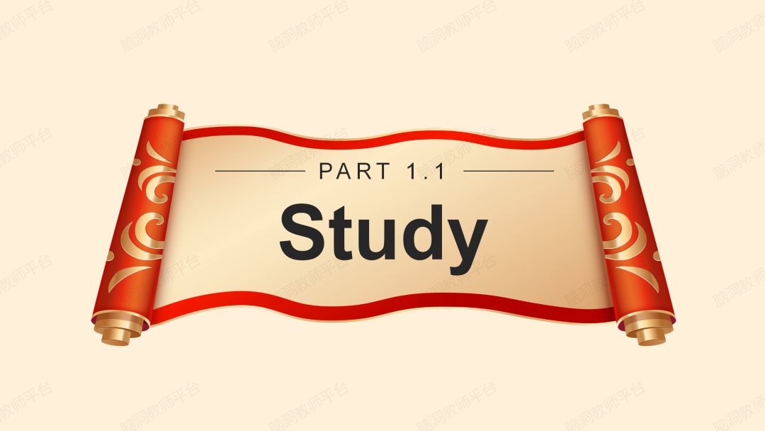 命题组老师推荐, 这样规划中考复习很高效 |中考123轮复习方案 第115张 命题组老师推荐, 这样规划中考复习很高效 |中考123轮复习方案 第115张