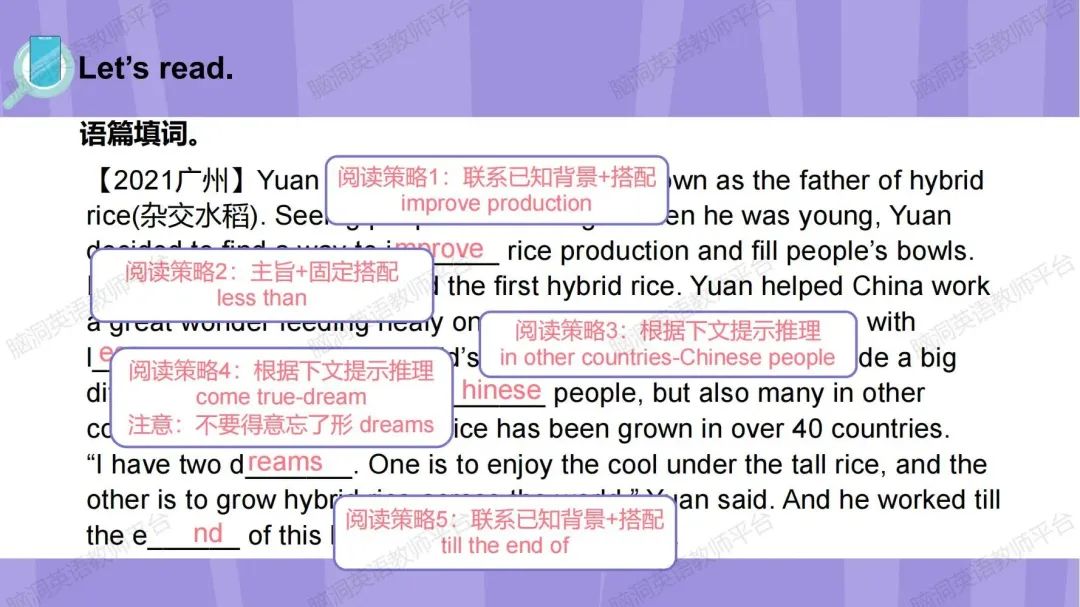 命题组老师推荐, 这样规划中考复习很高效 |中考123轮复习方案 第27张 命题组老师推荐, 这样规划中考复习很高效 |中考123轮复习方案 第27张