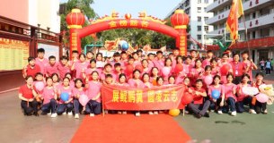 热辣滚烫100天,决胜中考,圆梦六月 ——儋州市松涛中学2024届百日誓师大会 第41张