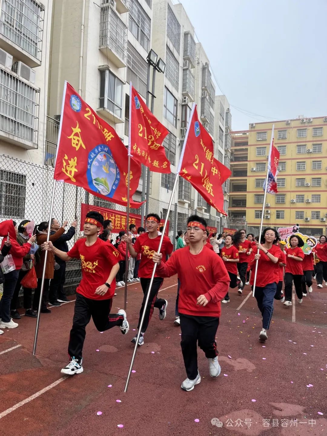 百日冲刺·决胜中考——容县容州镇第一中学举行2024年中考百日冲刺誓师大会 第55张 百日冲刺·决胜中考——容县容州镇第一中学举行2024年中考百日冲刺誓师大会 第55张