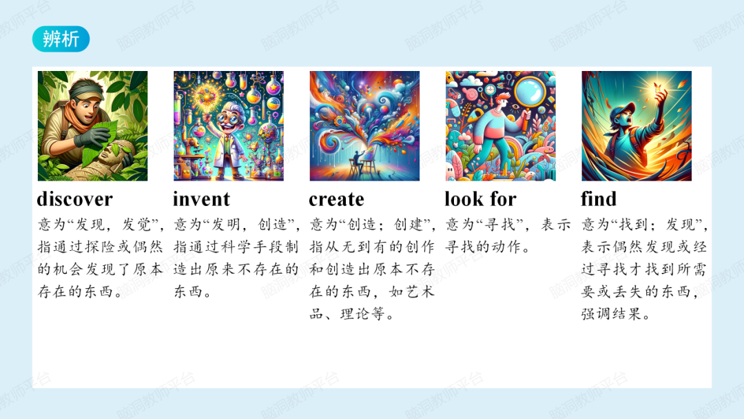 命题组老师推荐, 这样规划中考复习很高效 |中考123轮复习方案 第226张 命题组老师推荐, 这样规划中考复习很高效 |中考123轮复习方案 第226张