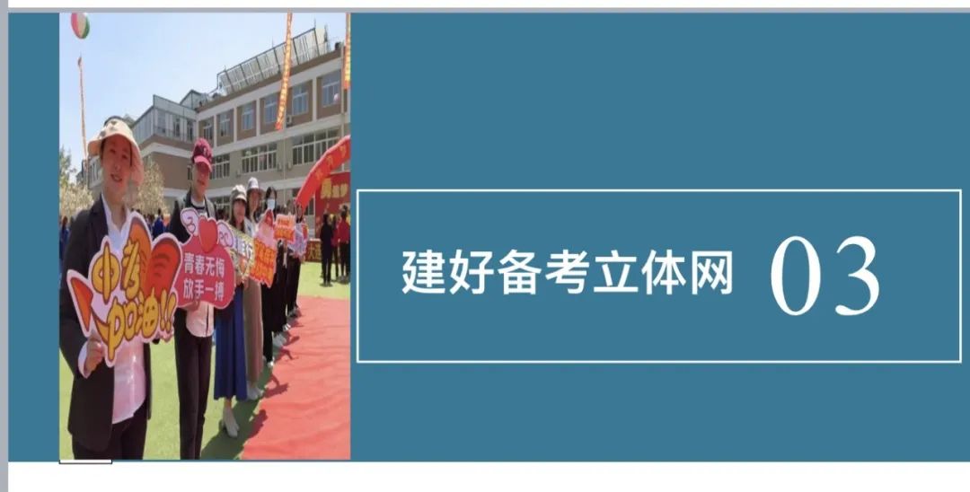 首届新中考,我们这样做——嘉汇中学受邀在全区初三会议上做分享交流 第9张 首届新中考,我们这样做——嘉汇中学受邀在全区初三会议上做分享交流 第9张