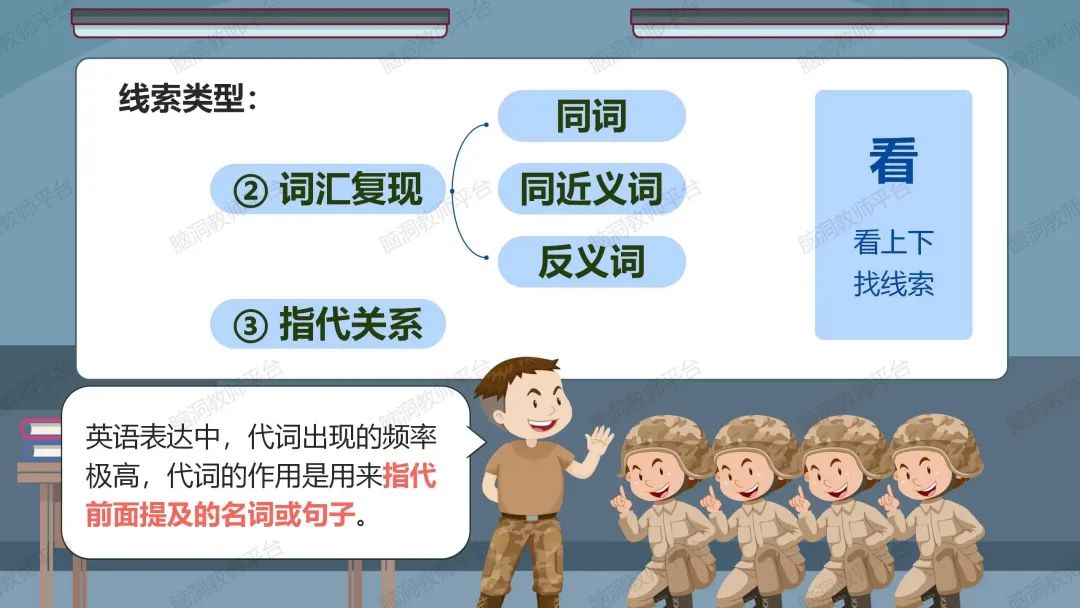 命题组老师推荐, 这样规划中考复习很高效 |中考123轮复习方案 第79张 命题组老师推荐, 这样规划中考复习很高效 |中考123轮复习方案 第79张