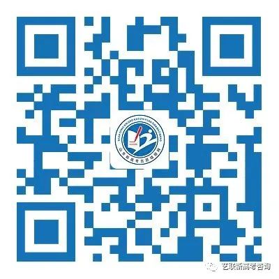 2024新高考热门专业选科要求调整!理工农医限选物化捆绑! 第2张