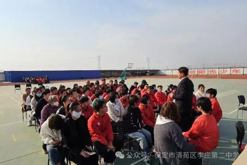 奋战百日  圆梦中考——清苑李庄第二中学2024中考百日誓师大会 第73张 奋战百日  圆梦中考——清苑李庄第二中学2024中考百日誓师大会 第73张