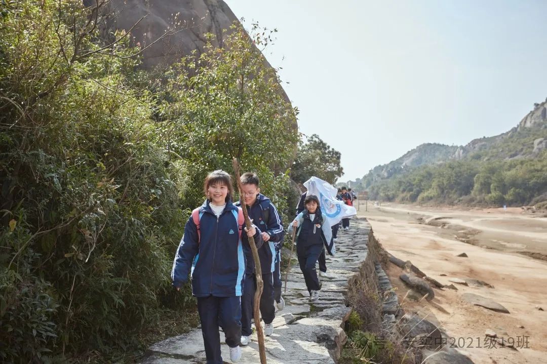 沧海登峰砺意志,中考逐梦展风华——沧海中队大罗山远足暨中考百日誓师活动小记 第113张 沧海登峰砺意志,中考逐梦展风华——沧海中队大罗山远足暨中考百日誓师活动小记 第113张