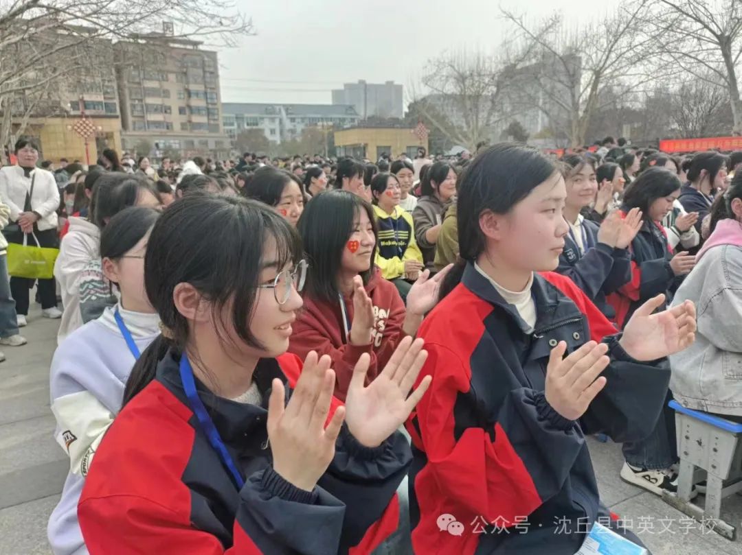 挑战中考极限 梦想成就未来 ——沈丘中英文学校2024届中考百日誓师励志报告会 第8张 挑战中考极限 梦想成就未来 ——沈丘中英文学校2024届中考百日誓师励志报告会 第8张