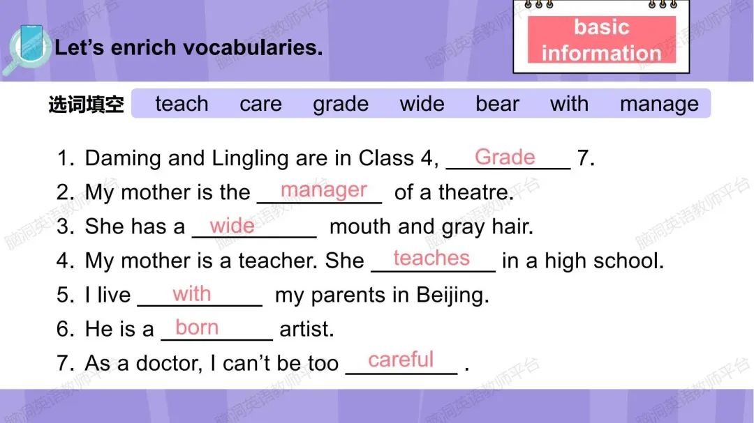 命题组老师推荐, 这样规划中考复习很高效 |中考123轮复习方案 第26张 命题组老师推荐, 这样规划中考复习很高效 |中考123轮复习方案 第26张