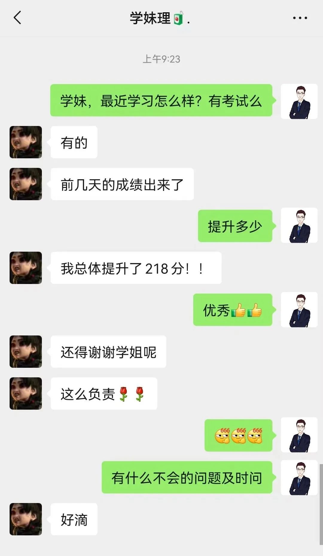 从九省联考看2024高考,出题模式大变天,你可能要换换刷题方向了 第5张 从九省联考看2024高考,出题模式大变天,你可能要换换刷题方向了 第5张