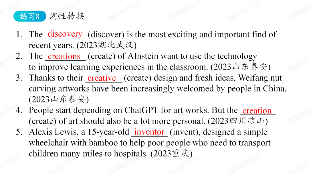 命题组老师推荐, 这样规划中考复习很高效 |中考123轮复习方案 第208张 命题组老师推荐, 这样规划中考复习很高效 |中考123轮复习方案 第208张