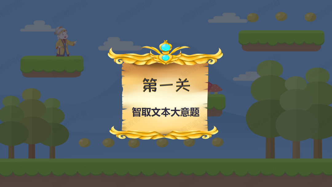 命题组老师推荐, 这样规划中考复习很高效 |中考123轮复习方案 第187张 命题组老师推荐, 这样规划中考复习很高效 |中考123轮复习方案 第187张