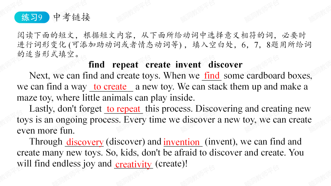 命题组老师推荐, 这样规划中考复习很高效 |中考123轮复习方案 第210张 命题组老师推荐, 这样规划中考复习很高效 |中考123轮复习方案 第210张