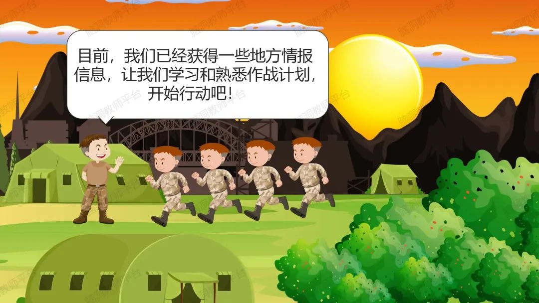 命题组老师推荐, 这样规划中考复习很高效 |中考123轮复习方案 第72张 命题组老师推荐, 这样规划中考复习很高效 |中考123轮复习方案 第72张