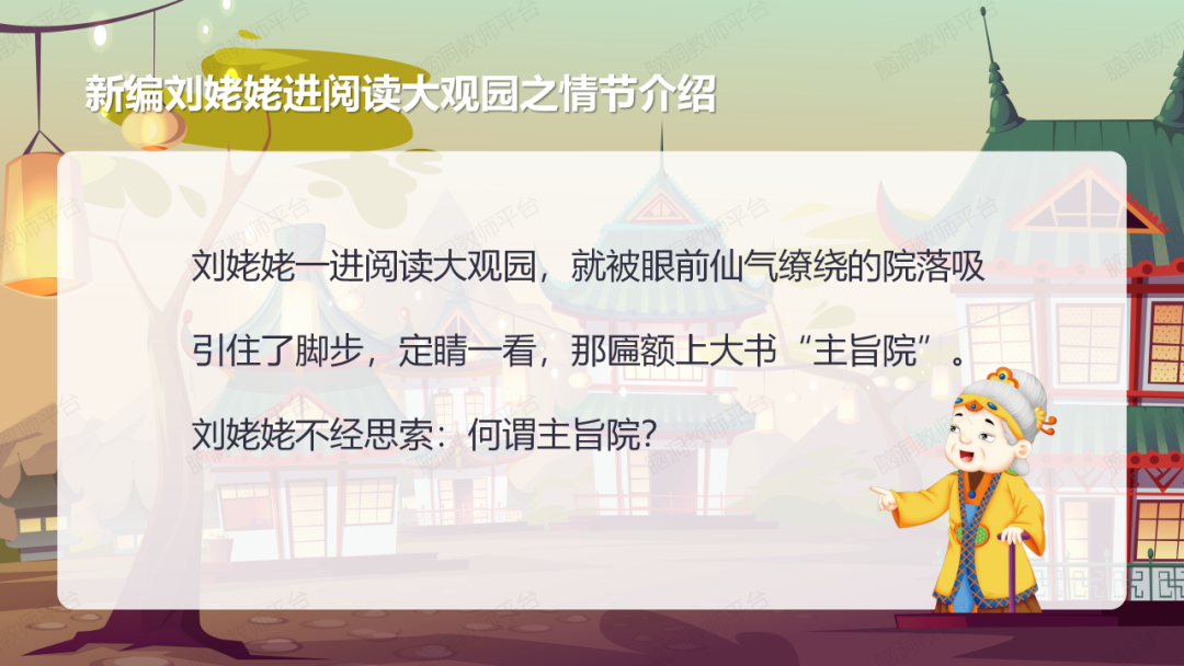 命题组老师推荐, 这样规划中考复习很高效 |中考123轮复习方案 第176张 命题组老师推荐, 这样规划中考复习很高效 |中考123轮复习方案 第176张