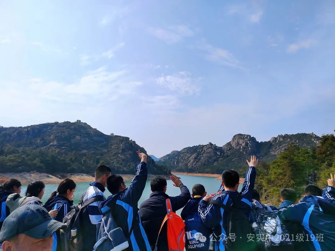 沧海登峰砺意志,中考逐梦展风华——沧海中队大罗山远足暨中考百日誓师活动小记 第179张 沧海登峰砺意志,中考逐梦展风华——沧海中队大罗山远足暨中考百日誓师活动小记 第179张