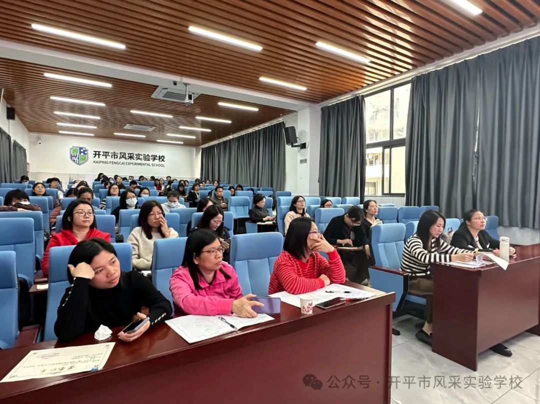 科学整合促高效  精准发力迎中考——2024届第二次语文中考备考会在我校召开 第13张 科学整合促高效  精准发力迎中考——2024届第二次语文中考备考会在我校召开 第13张