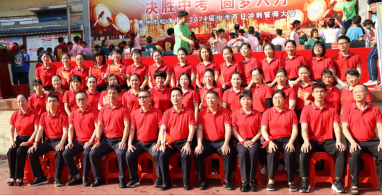 热辣滚烫100天,决胜中考,圆梦六月 ——儋州市松涛中学2024届百日誓师大会 第36张