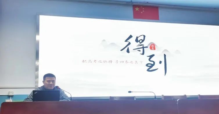 精准把脉话高考 交流研讨明方向——2024年兰州市政治学科新高考备考研讨暨高三诊断分析会 第3张 精准把脉话高考 交流研讨明方向——2024年兰州市政治学科新高考备考研讨暨高三诊断分析会 第3张