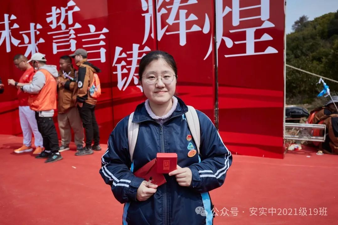 沧海登峰砺意志,中考逐梦展风华——沧海中队大罗山远足暨中考百日誓师活动小记 第101张 沧海登峰砺意志,中考逐梦展风华——沧海中队大罗山远足暨中考百日誓师活动小记 第101张