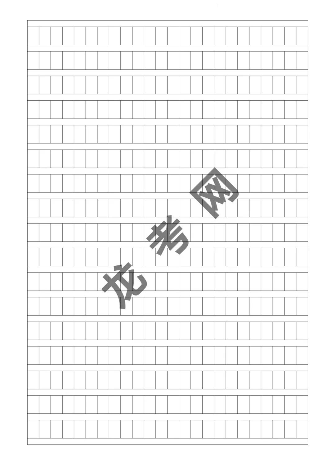 【语文】决胜2024年高考押题预测卷02(新高考九省通用)(含答案解析),附:电子版下载方式 第14张 【语文】决胜2024年高考押题预测卷02(新高考九省通用)(含答案解析),附:电子版下载方式 第14张