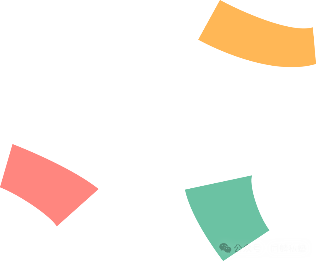 2024高考倒计时 | 英语打卡 82 天 第8张