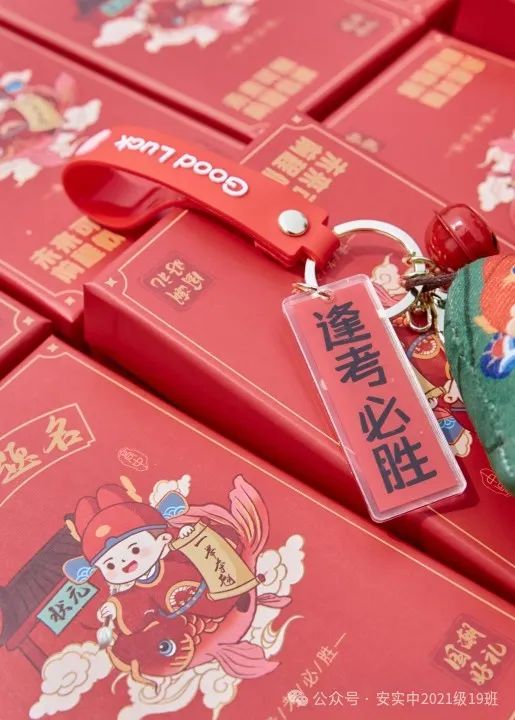 沧海登峰砺意志,中考逐梦展风华——沧海中队大罗山远足暨中考百日誓师活动小记 第77张 沧海登峰砺意志,中考逐梦展风华——沧海中队大罗山远足暨中考百日誓师活动小记 第77张