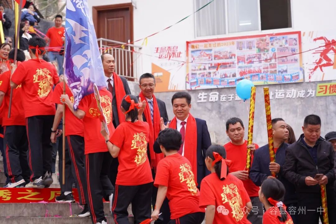 百日冲刺·决胜中考——容县容州镇第一中学举行2024年中考百日冲刺誓师大会 第65张 百日冲刺·决胜中考——容县容州镇第一中学举行2024年中考百日冲刺誓师大会 第65张