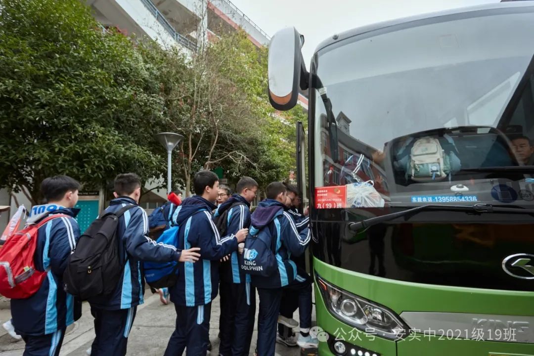 沧海登峰砺意志,中考逐梦展风华——沧海中队大罗山远足暨中考百日誓师活动小记 第23张 沧海登峰砺意志,中考逐梦展风华——沧海中队大罗山远足暨中考百日誓师活动小记 第23张