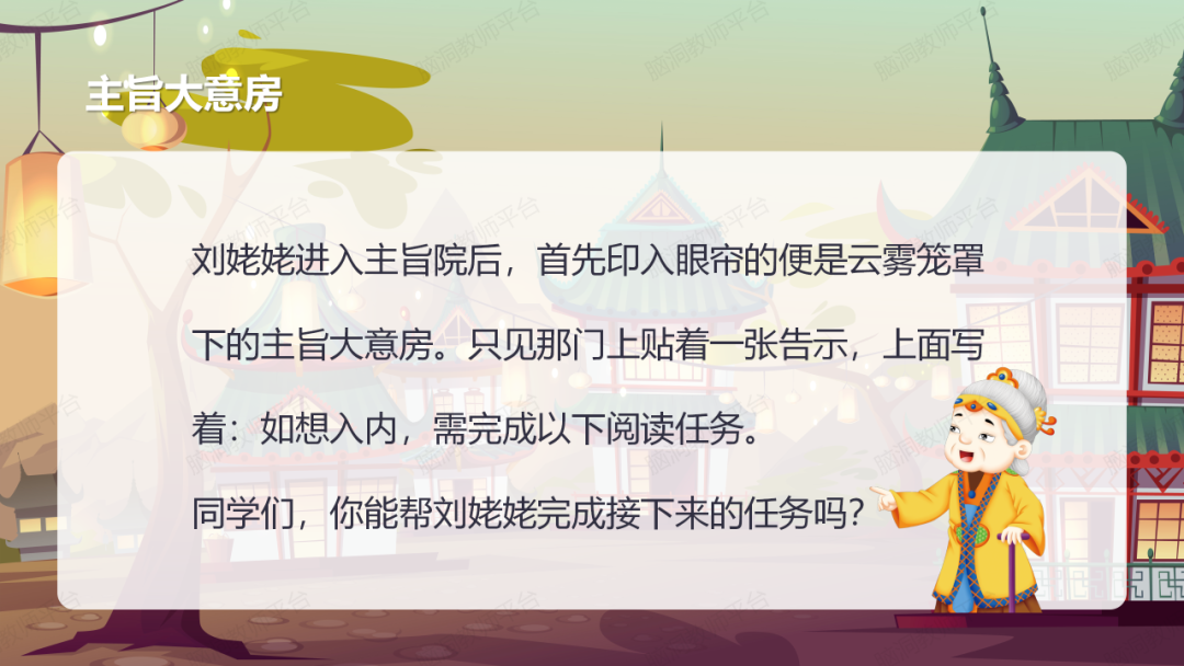 命题组老师推荐, 这样规划中考复习很高效 |中考123轮复习方案 第185张 命题组老师推荐, 这样规划中考复习很高效 |中考123轮复习方案 第185张