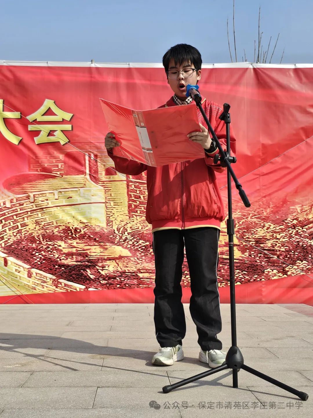 奋战百日  圆梦中考——清苑李庄第二中学2024中考百日誓师大会 第33张 奋战百日  圆梦中考——清苑李庄第二中学2024中考百日誓师大会 第33张
