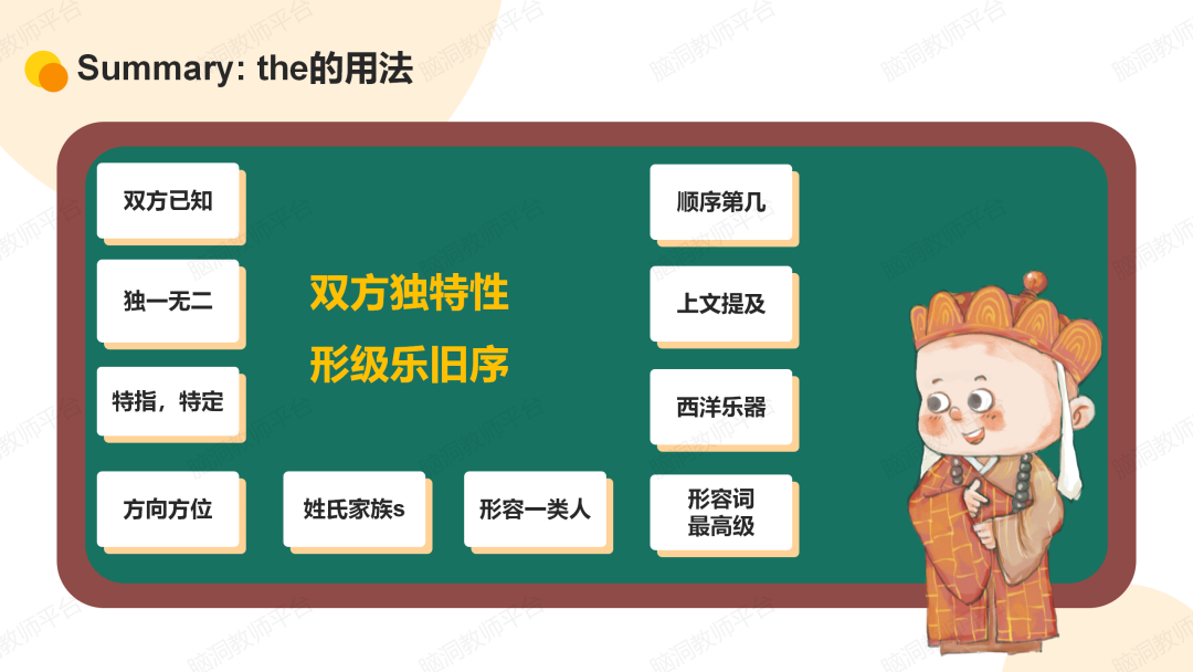 命题组老师推荐, 这样规划中考复习很高效 |中考123轮复习方案 第116张 命题组老师推荐, 这样规划中考复习很高效 |中考123轮复习方案 第116张