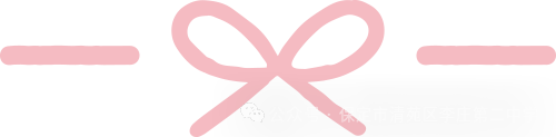 奋战百日  圆梦中考——清苑李庄第二中学2024中考百日誓师大会 第14张 奋战百日  圆梦中考——清苑李庄第二中学2024中考百日誓师大会 第14张