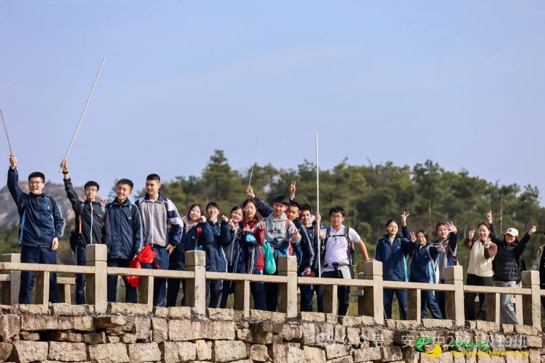 沧海登峰砺意志,中考逐梦展风华——沧海中队大罗山远足暨中考百日誓师活动小记 第117张 沧海登峰砺意志,中考逐梦展风华——沧海中队大罗山远足暨中考百日誓师活动小记 第117张
