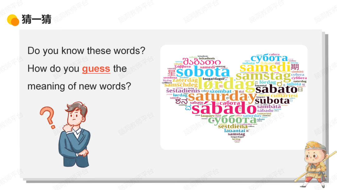 命题组老师推荐, 这样规划中考复习很高效 |中考123轮复习方案 第148张 命题组老师推荐, 这样规划中考复习很高效 |中考123轮复习方案 第148张