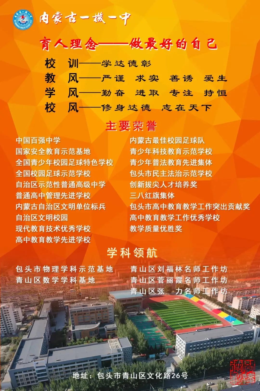 【加油高考生】2024高考倒计时82天 第3张 【加油高考生】2024高考倒计时82天 第3张